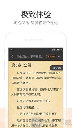 在菲律宾跑路回国在哪里住 会被公司抓到吗 专业解答